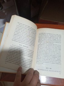 辛亥革命前十年间时论选集（只有第一卷下册出售）