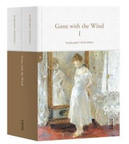 Gone with the Wind