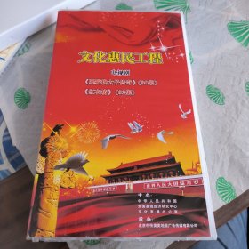 文化惠民工程电视剧《狸猫换太子》（30集）《红衣坊》（32集）正版无广告、电视台MPG藏片 电视剧