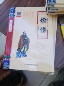 中华国学经典悦读（全13册）