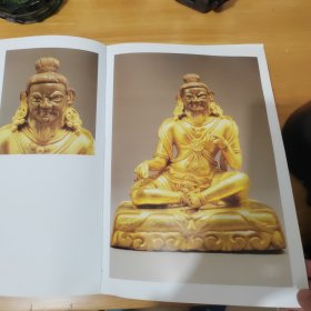 中国藏传佛教金铜造像艺术选粹（第肆册）：祖师