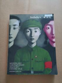 Sotheby's 苏富比HONG KONG 5 APRIL2014