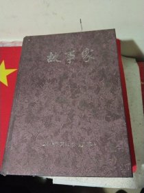 故事家粉爱 2015年