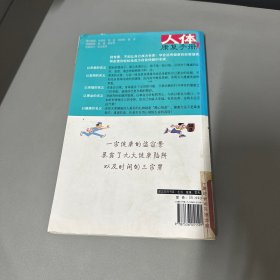 你可以不生病（版权页被撕了，书籍自然老化黄斑不影响阅读介意勿拍）