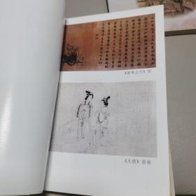 元曲一百首 宋诗一百首 古诗一百首