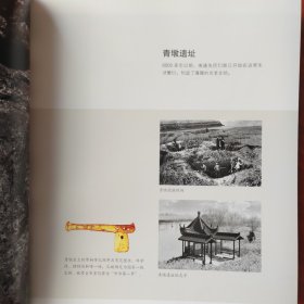 江海印象