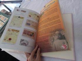 中国集邮学报（第三卷2008）（书前后几页有黄斑，内容完整，品相如图）