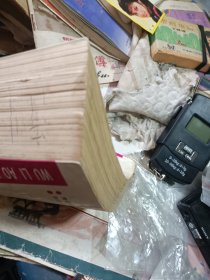 物理奥林匹克竞赛教程