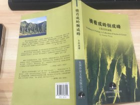 王儉美作品集