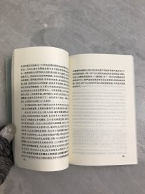 1844年经济学哲学手稿