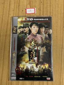 电视剧 家在洹上dvd