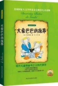 全国出版专业技术人员职业资格考试大纲（2015年版）