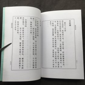 潘毅诗集（大32开、2004年出版、 仅印一千册）