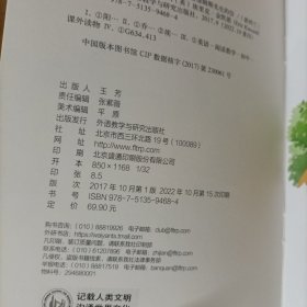 阳光英语分级阅读 初一上(可点读)(全10册+光盘一张)