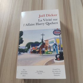 法文书 La Vérité sur l'Affaire Harry Quebert de Joël Dicker (Auteur)