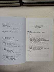 名家通识讲座书系：文化哲学十五讲（第二版）