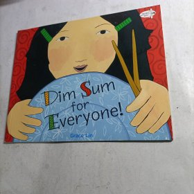 Dim Sum for Everyone!