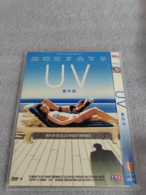 紫外线 DVD