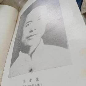 沈从文小说