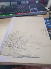 西冷印社2021年秋季拍卖会 中国书画古代作品暨明清信札手跡专场