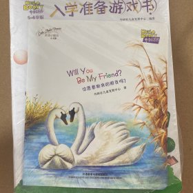 形形色色的车全五册   有塑封