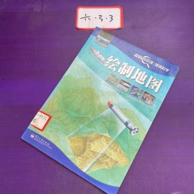 Discovery Education科学课——海洋 （全彩）