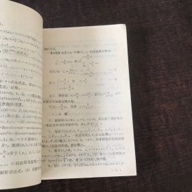 高中数学专题复习十讲