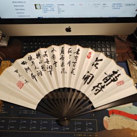 名家手书墨宝~"静待花开"纸折扇