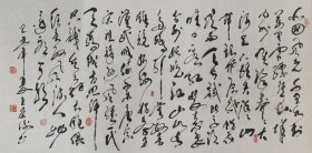 王荣俊：中国书画学会副主席；中国人文书画院名誉院长；中国书画名家研究会副会长；中华民族振兴基金会副会长；南京馨竹轩书画院院长 高级研究员、一级书画师。书法一幅68X138纸本软片。保真包退。