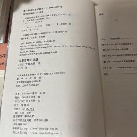 安藤忠雄论建筑