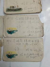 老信封：实寄封；1964年5种船的图案8枚合售；7封有信件，人民海军信纸一封