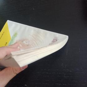 百岁人生随想录