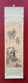 艺民［70年代精裱绢包首］：《洞庭秋色》