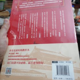 上下册。《党史百年天天读（全2册）》全新书未拆封。