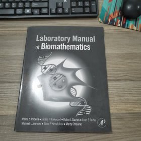 laboratory Manual of Biomathematics