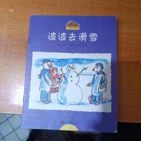 小睡熊波波系列(6本合)