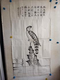 民国时期老画一副，晓沧 王策鳌绘，作者不识，无印章，有虫蛀，品相稍差，尺寸135x68
包老 保真包手绘