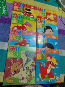 幼儿画报2018年（5月红、7月红黄绿、8月红、9月红黄、10月红黄、12月红绿）2019年（2月红绿、3月黄、4月黄红）2020年1月红、2月红、3月红黄、4月黄绿、5月红黄绿、6月绿、7月黄绿、8月黄、9月黄绿、10月黄、11月黄（共34本合售）