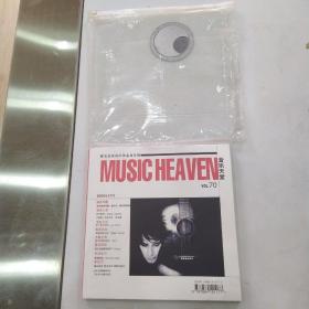 MUSIC HEANVEN音乐天堂vol.70 2006年3月号（85品20开96页欧美流行音乐有声杂志双月刊只有杂志没有磁带CD）54957