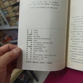 聚焦红墙（1956-1989共和国红镜头）（毛泽东专职摄影师，目击30年中南海风云，500幅珍贵照片首度公开！呈现更丰满更好看的红色历史！） 上册