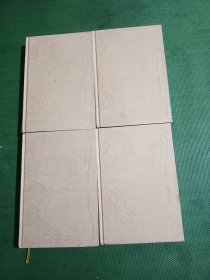 一代军师（四部合售）