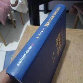 腹膜肿瘤学理论与实践