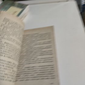 十九世纪美国侵华档案史料选辑(下)