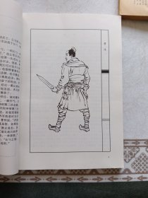 中国历代名将百图