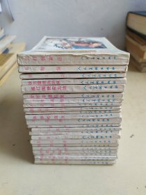 水浒连环画 1996年版 全30本存24本 缺7.9.12.15.20.22（见图）
