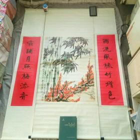 劲节图，向中林作，天津人民美术出做社，立轴中堂配对联，（200X145厘米）装裱）