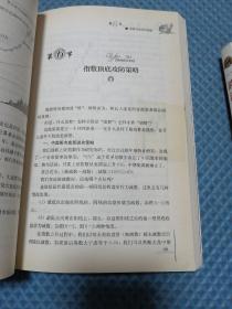 一路涨停 一路涨停之二 k线 分时 成交量三维锁 定黑马一路涨停之三 好k线胜过大牛市 狙击涨停扳 四册合售