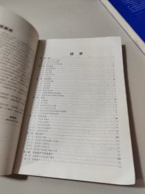 建筑施工企业会计核算实务（第二版）