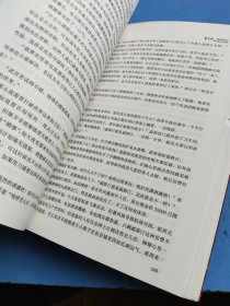 龙族Ⅲ：黑月之潮 中 下