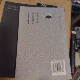 京东大鼓文集